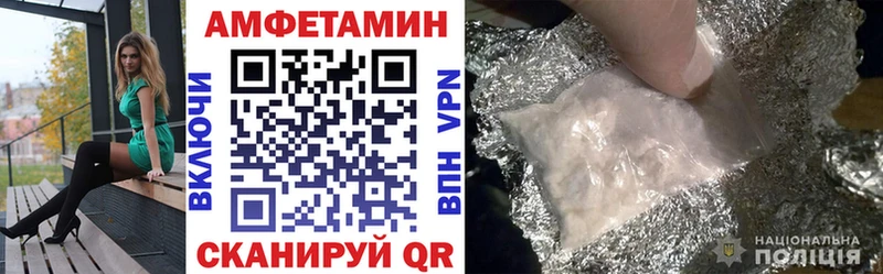 MEGA зеркало  закладки  Кандалакша  Амфетамин Premium 
