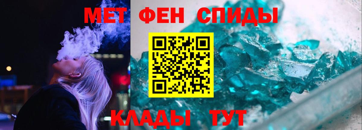 Amphetamine  Амфетамин VHQ  АМФ  Кандалакша  Вход с VPN 