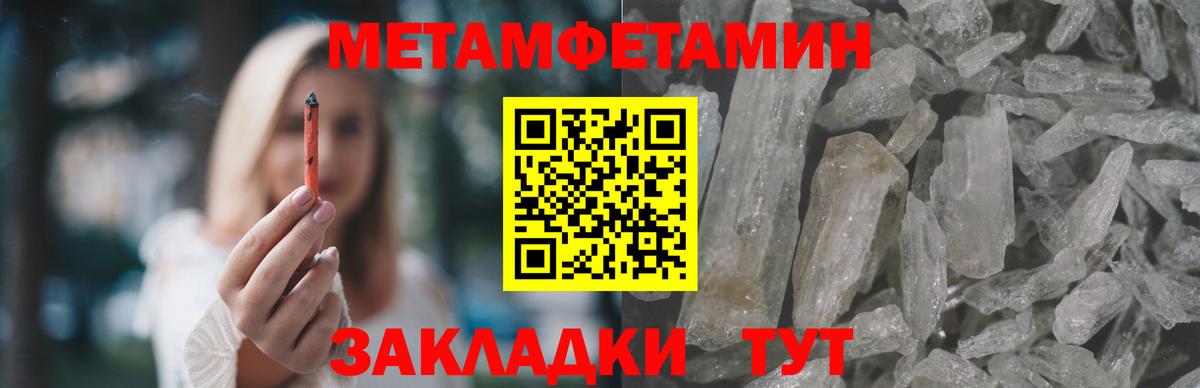 Amphetamine Premium Кандалакша