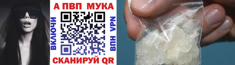 APVP СК КРИС  МЕГА как зайти  Кандалакша 