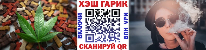 хочу наркоту  Кандалакша  Canna-Cookies конопля 