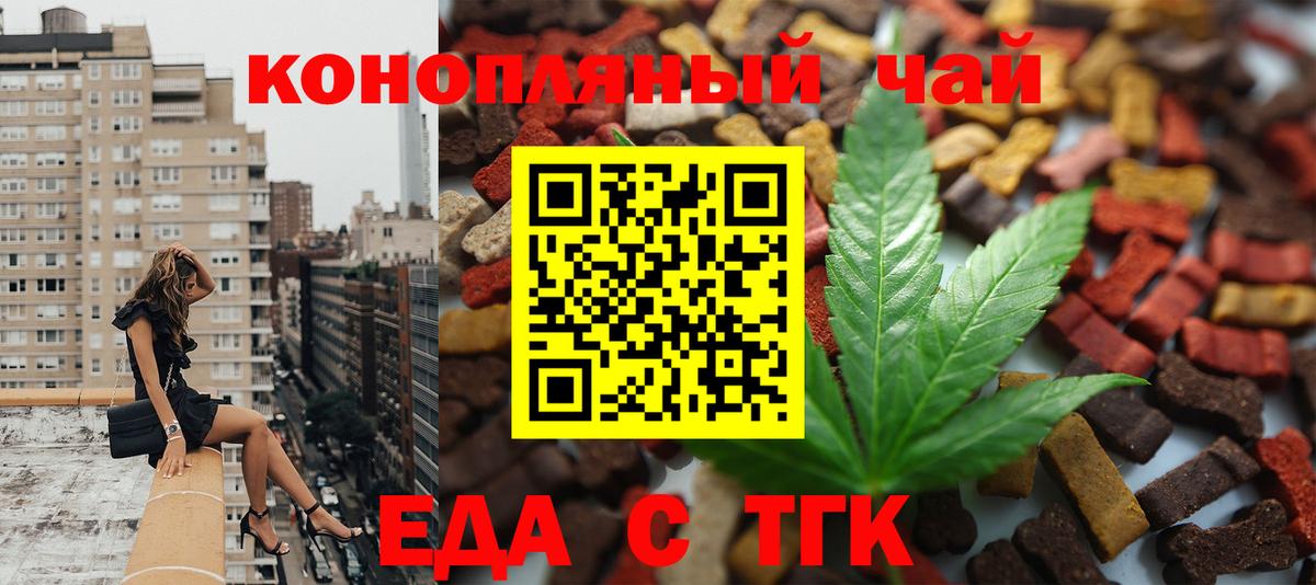 Canna-Cookies марихуана  Вход с VPN  Кандалакша 