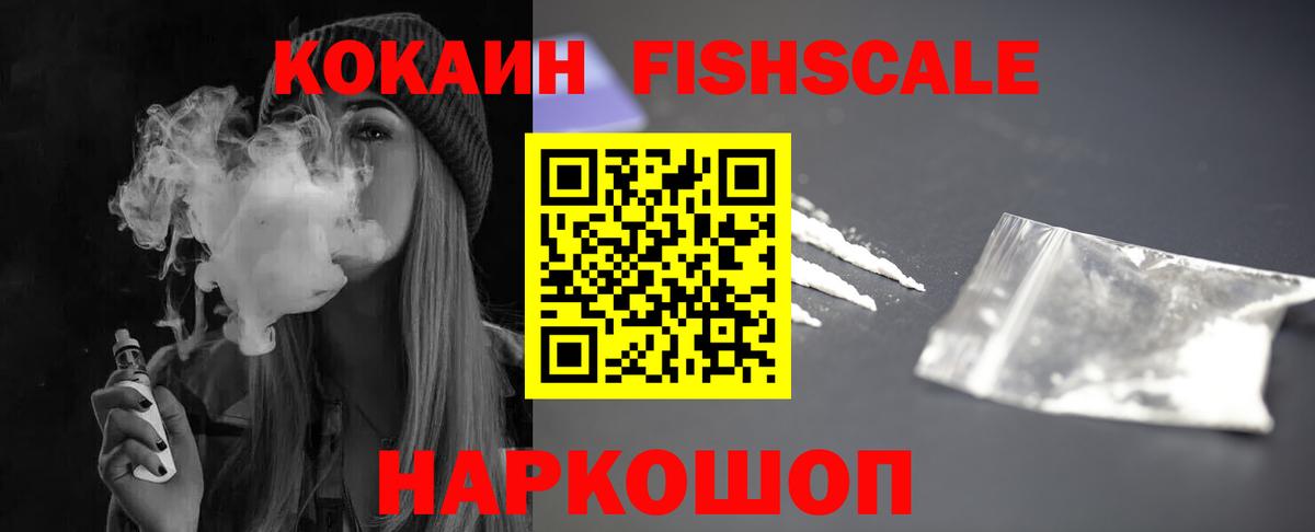 Кокаин Перу  Вход с VPN  Кандалакша 