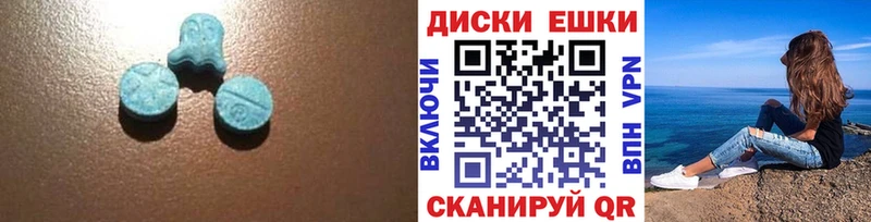 Ecstasy 99% Кандалакша
