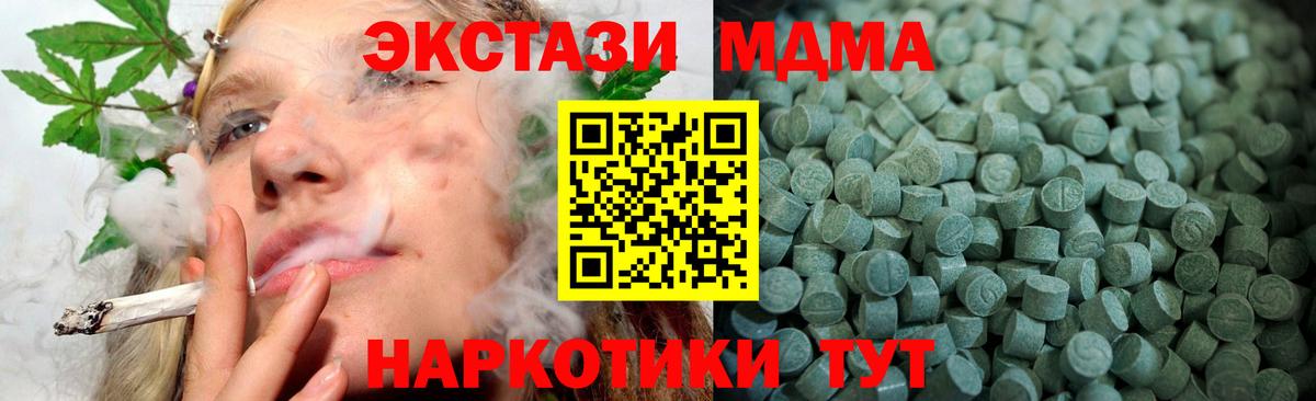 Экстази Punisher  ЭКСТАЗИ круглые  Кандалакша  ЭКСТАЗИ  Вход с VPN 