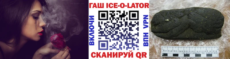 Гашиш Cannabis  гидра как зайти  Кандалакша  где найти  