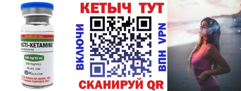 Кетамин ketamine  МЕГА ссылки  Кандалакша  где купить  