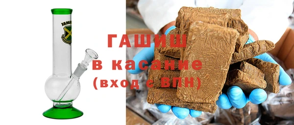 метамфетамин Заволжск