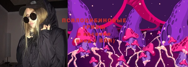 метамфетамин Заволжск