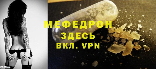 метамфетамин Заволжск