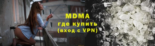 кокаин премиум Медвежьегорск