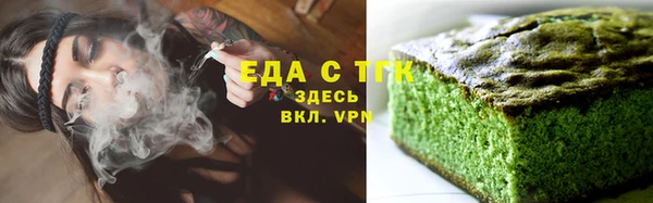 метамфетамин Заволжск