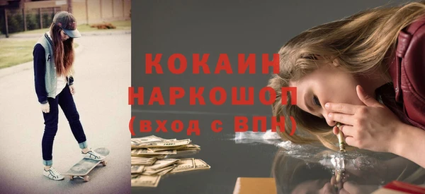 метамфетамин Заволжск