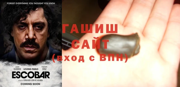 метамфетамин Заволжск