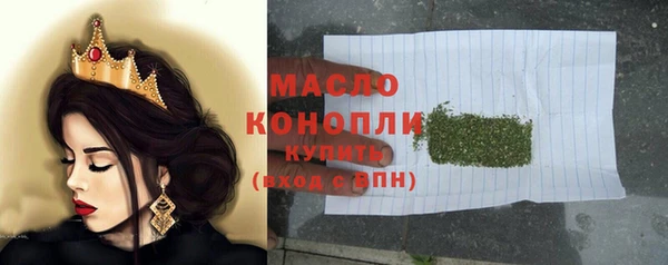 дистиллят марихуана Зеленодольск