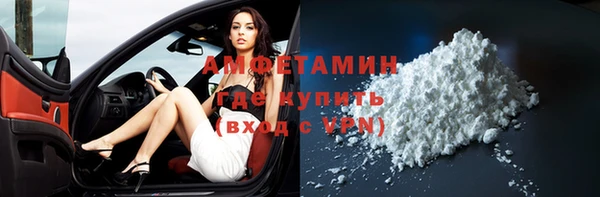 метамфетамин Заволжск