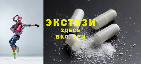 метамфетамин Заволжск