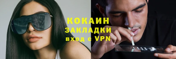 мяу мяу кристалл Лабытнанги