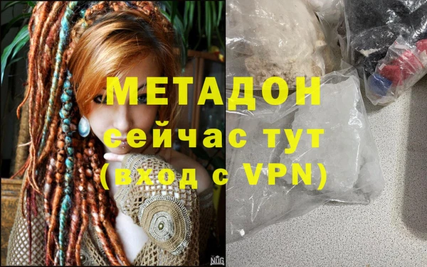 дистиллят марихуана Зеленодольск