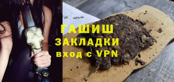 метамфетамин Заволжск