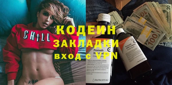 метамфетамин Заволжск