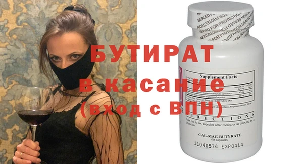 метамфетамин Заволжск