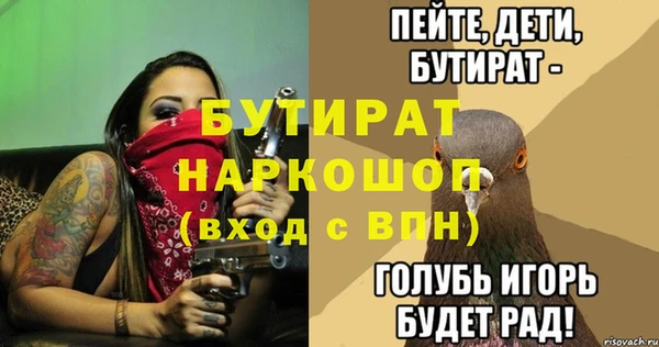 метамфетамин Заволжск