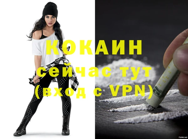 экстази Зеленокумск
