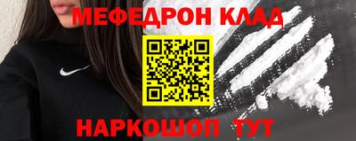 кокаин колумбия Бугуруслан