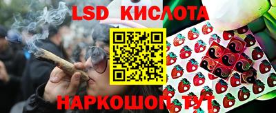 соль ск Донецк