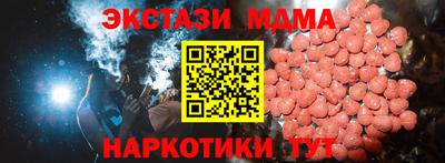 МДМА Будённовск