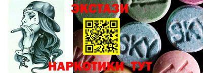 крисы Бузулук