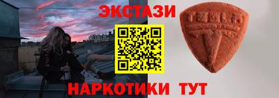 кокаин колумбия Бугуруслан