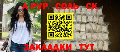 крисы Бузулук