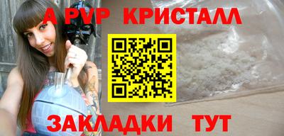 крисы Бузулук