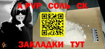 крисы Бузулук