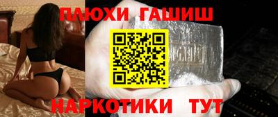 шишки Донской