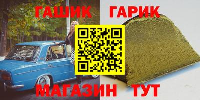 крисы Бузулук