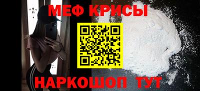 крисы Бузулук