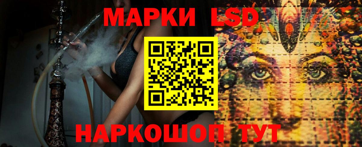 LSD-25 экстази ecstasy  Вход с VPN  Кандалакша 