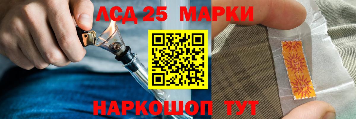 Лсд 25 экстази кислота Кандалакша