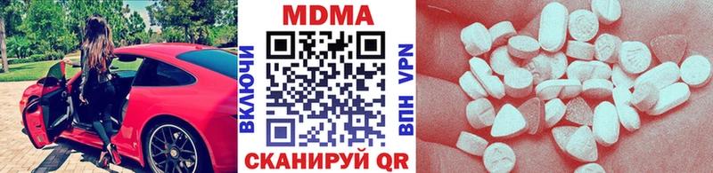 MDMA VHQ  Кандалакша 