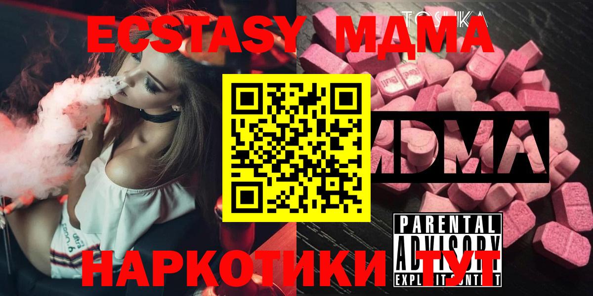 Каннабис  Экстази  COCAIN  Вход с VPN  Кандалакша  Мефедрон   Бошки Шишки  ГАШ  NBOMe 