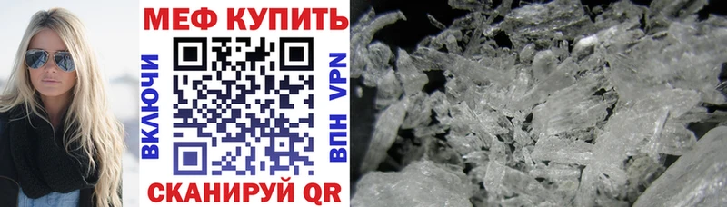 Мефедрон  Кандалакша
