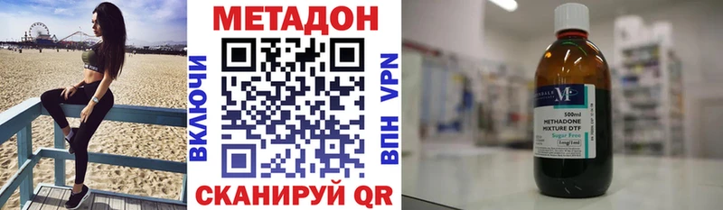 Метадон кристалл  кракен ТОР  Кандалакша 