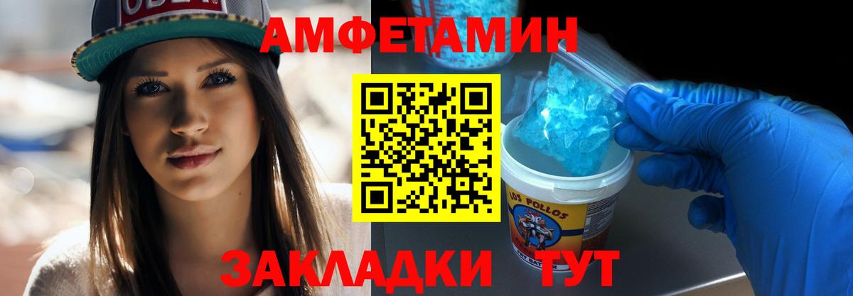 Кандалакша  Метамфетамин кристалл  Метамфетамин  Вход с VPN 