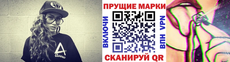 Марки N-bome 1,5мг  Кандалакша 