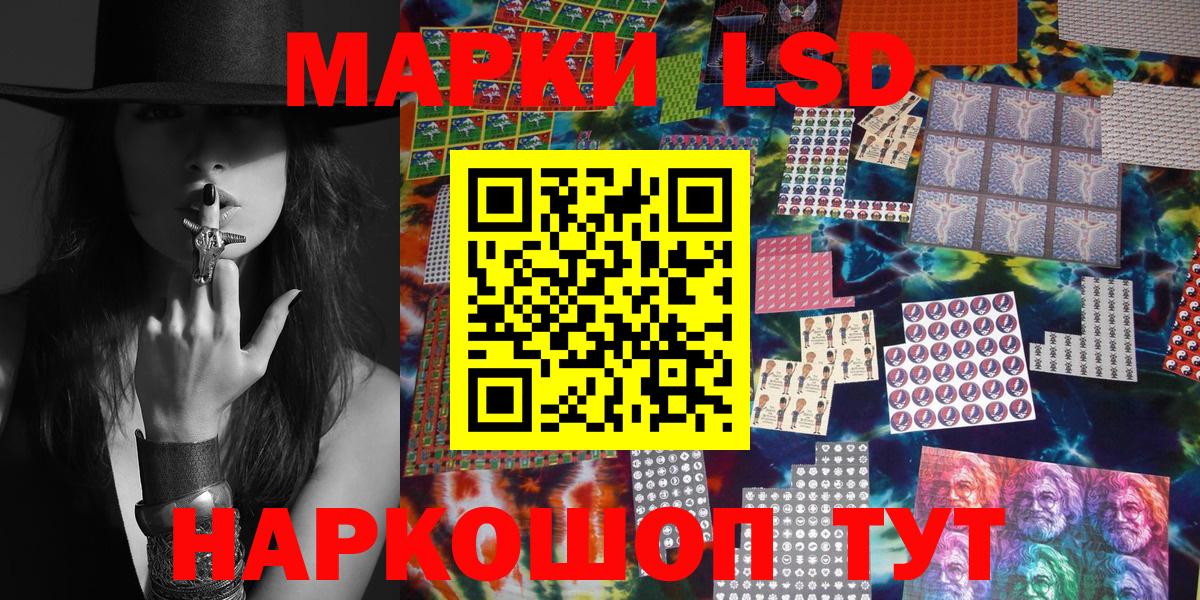 Кандалакша  Марки N-bome 1,8мг  Марки N-bome 1,8мг  Вход с VPN 