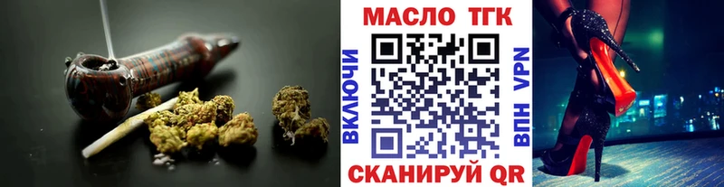 ТГК жижа  мега ссылка  Кандалакша 