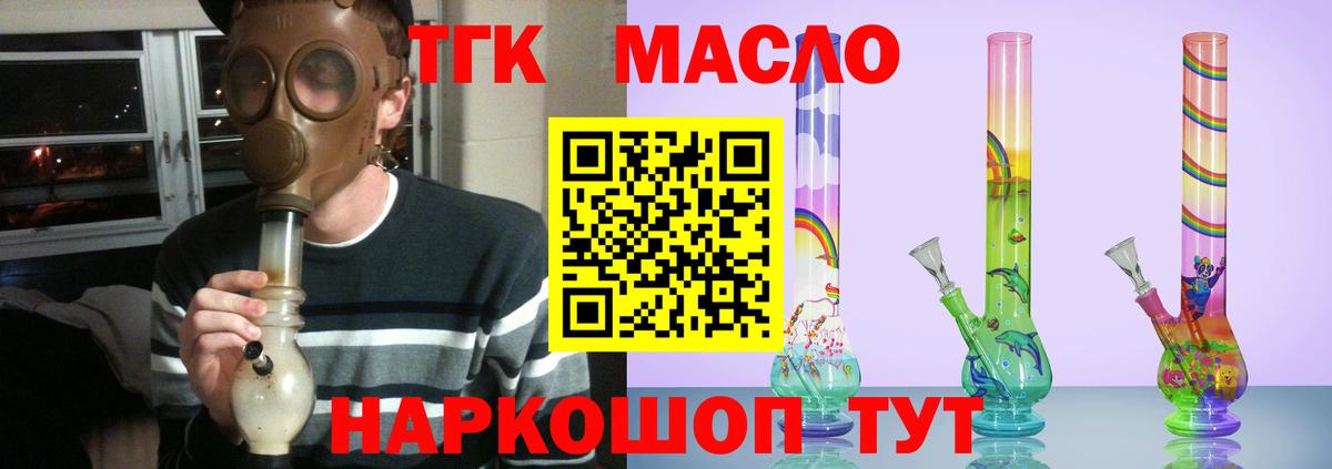 Кандалакша  hydra tor  Вход с VPN  Дистиллят ТГК Wax 